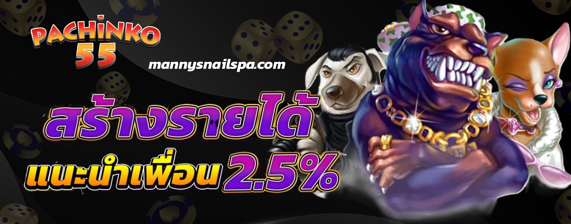 pachinko55