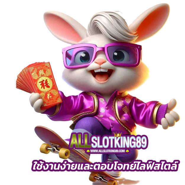 allslotking89